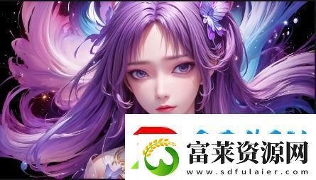 免费高清视频在线观看的途径在哪里