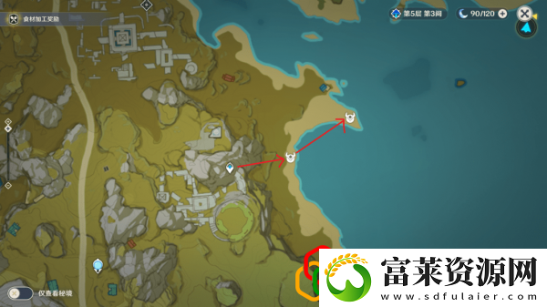 史莱姆清怎么获得
