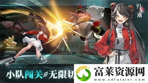 四人乱斗攻略