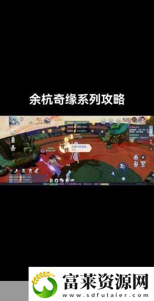 梦幻新诛仙望月思乡任务全攻略