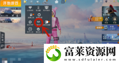 和平精英巡查员需要满足什么条件