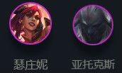 上分阵容重秘凯南图文教程