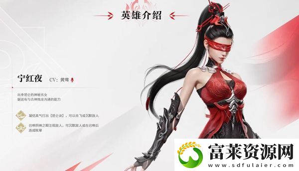 永劫无间手游