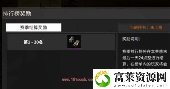 萤火突击生肖大金如何提升纯度