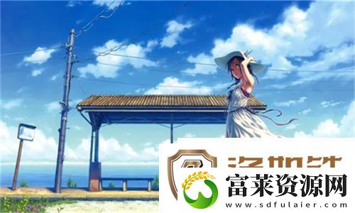 奋发有为！四川妇女BBBWBBB展现坚韧拼搏精神