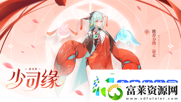 王者荣耀排位机制优化了什么