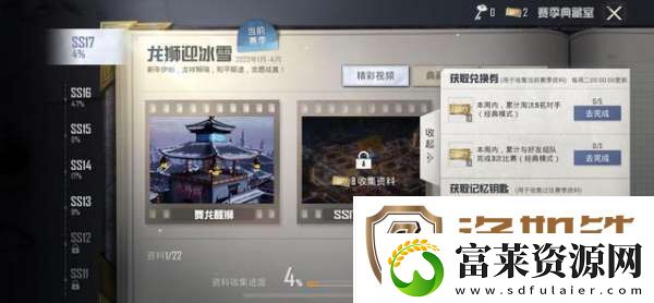 和平精英三周年萌宠怎么获得