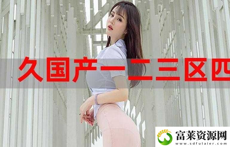 日韩一卡