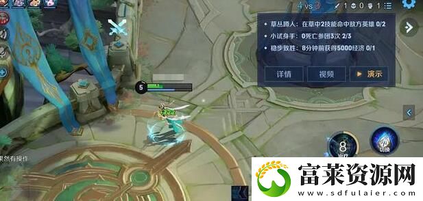 王者荣耀杨玉环绝悟试炼第五关怎么