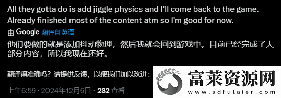 第一后裔新大姐姐“伊内兹”好评如潮