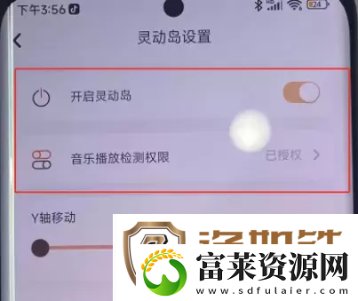 华为灵动岛怎么设置