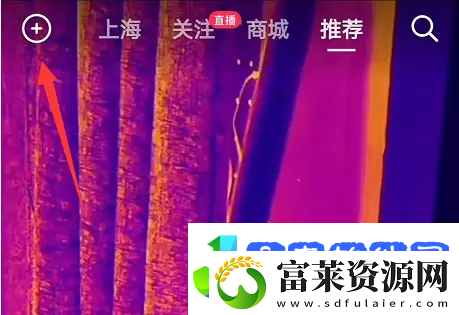 抖音扫一扫功能在哪里