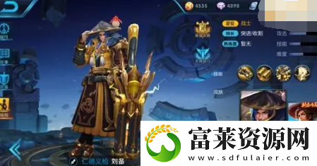 王者荣耀S26赛季刘备怎么出装