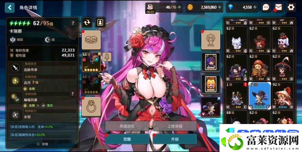坎公骑冠剑久远的传说