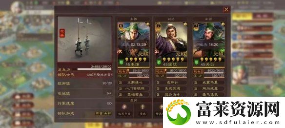 姜维庞统关羽战法搭配攻略