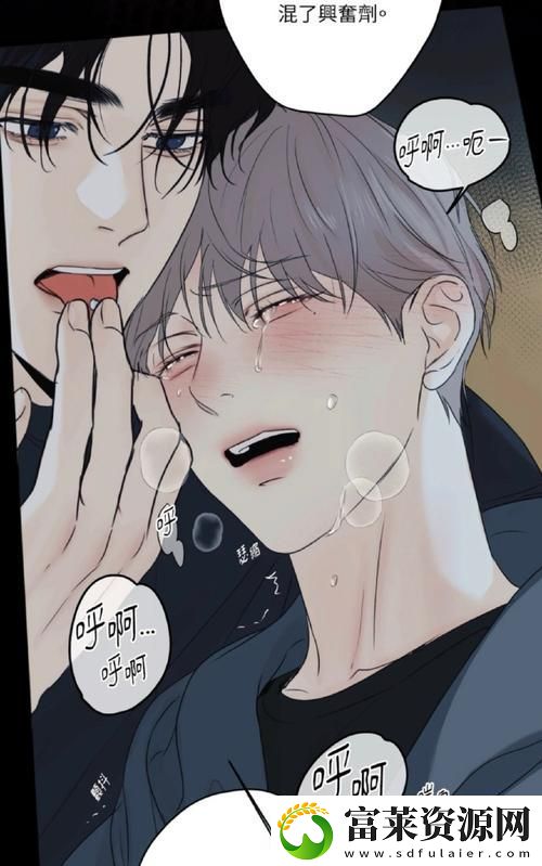 教室爱欲无删减版