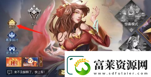 王者5v5竞技唱跳王子怎么获得