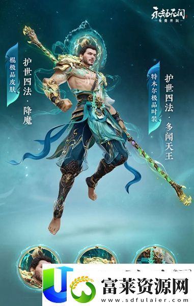 永劫无间新春瑞灯奖励介绍