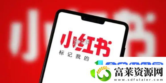 小红书怎么撤回消息