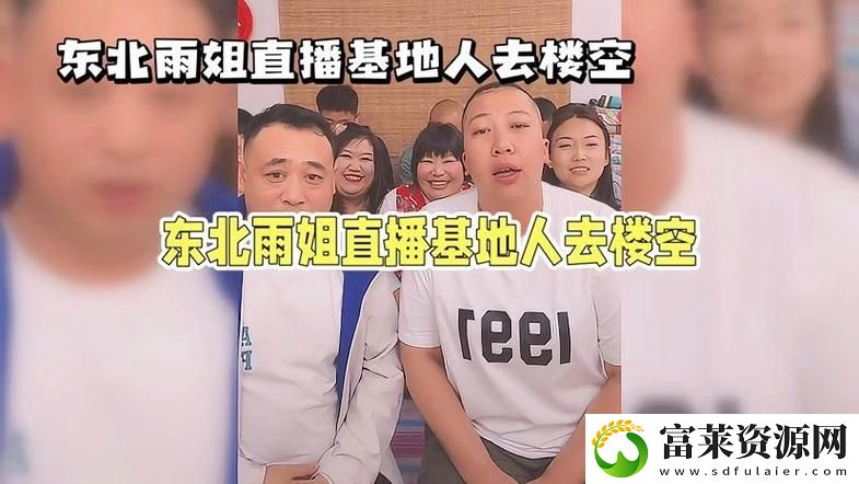 国精产品秘天美