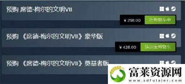 2025年即将发布的10款3A大作