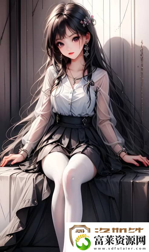 少女B站哔哩哔哩上免费观看的动画内容究竟有何魅力
