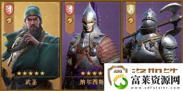 重返帝国骑兵阵容推荐