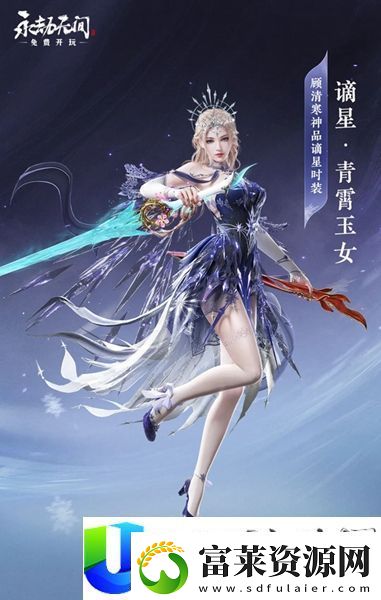 永劫无间新春瑞灯奖励介绍