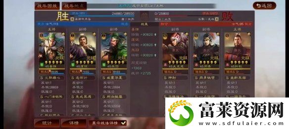 姜维庞统关羽战法搭配攻略