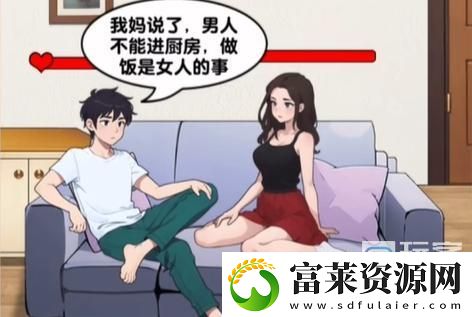 爆梗找茬王打败妈宝男过关攻略