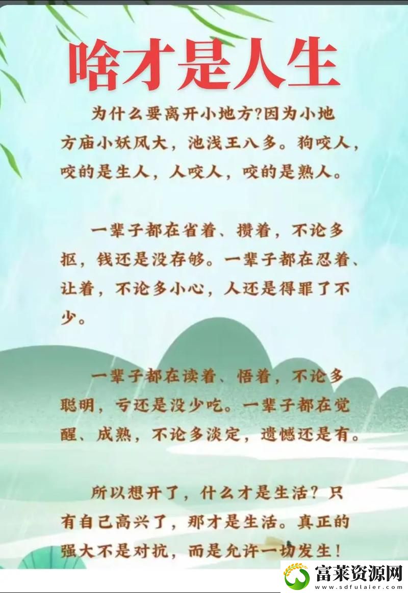 内容丰富爽⋯躁多水⋯快⋯深点公