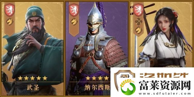 重返帝国骑兵阵容推荐