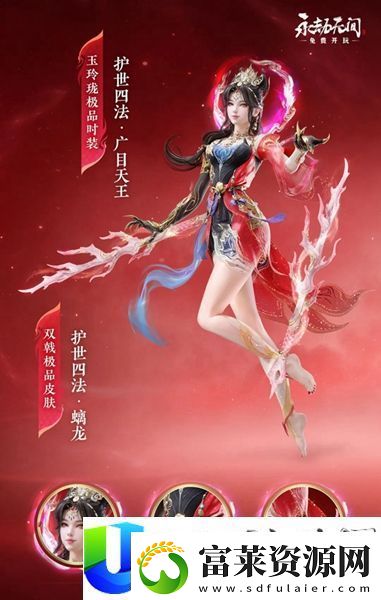 永劫无间新春瑞灯奖励介绍