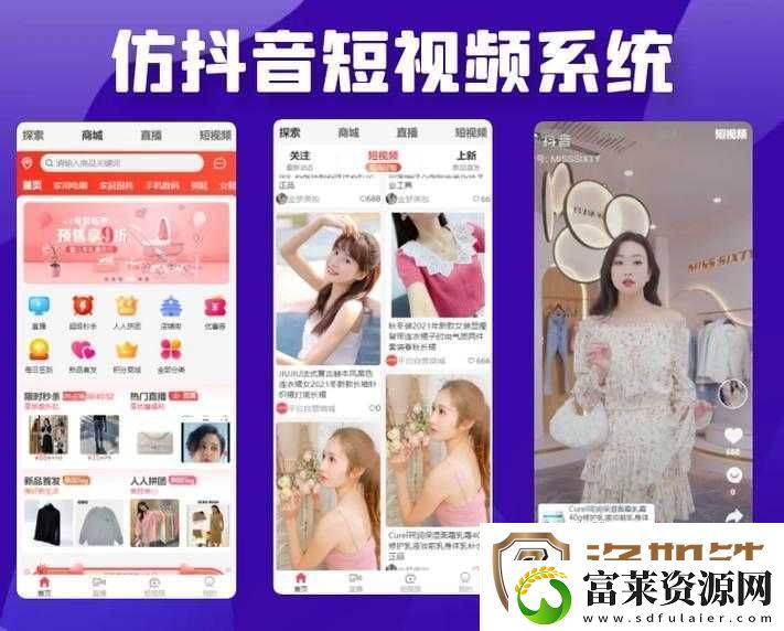成品短视频