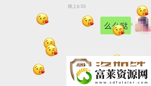 2022微信满屏特效代码