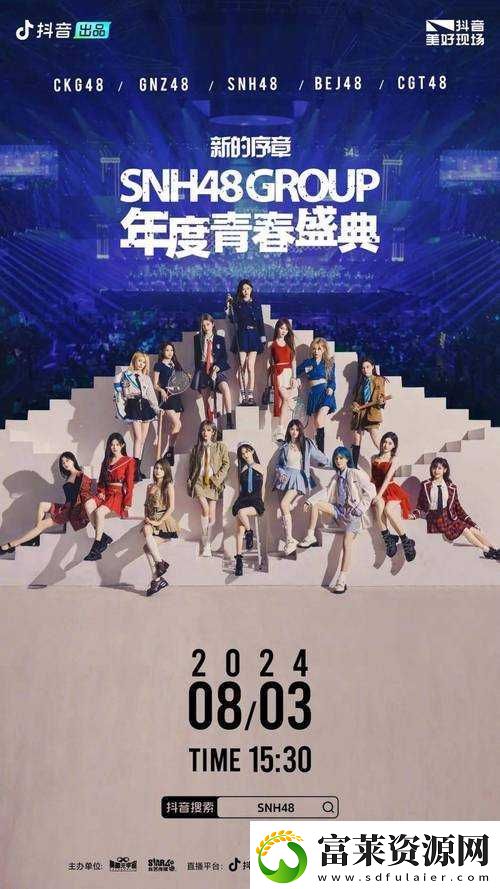 姐妹