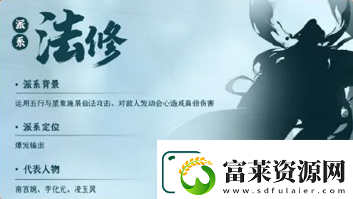 凡人修仙传人界篇选什么修最好