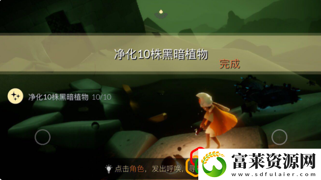 光遇3.25每日任务是什么