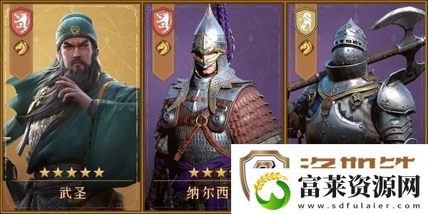 重返帝国骑兵阵容推荐