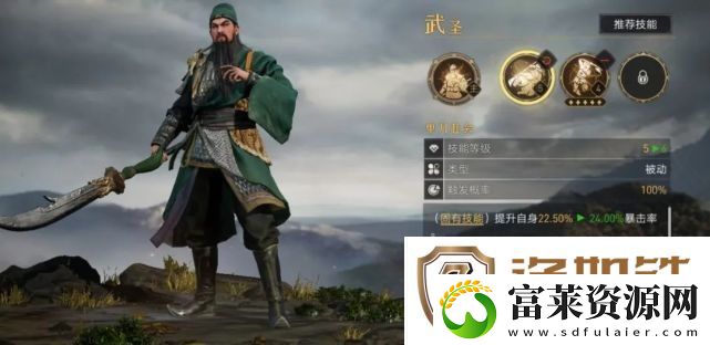 重返帝国骑兵阵容推荐