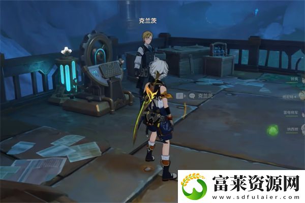 原神协助克兰茨操作终端攻略