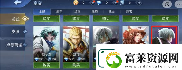 王者5v5竞技唱跳王子怎么获得
