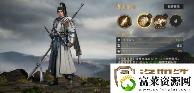 重返帝国骑兵阵容推荐