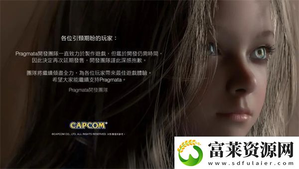 2025年即将发布的10款3A大作