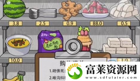 奇葩汉字王拿对就买过关攻略解析