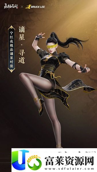 永劫无间新春瑞灯奖励介绍