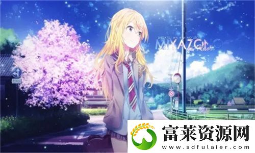 炫酷动感!高清乱码❌♋免费动图引领视觉盛宴