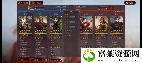 姜维庞统关羽战法搭配攻略