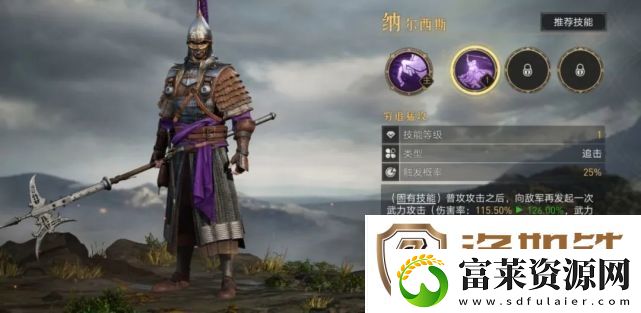 重返帝国骑兵阵容推荐