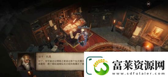 暗黑破坏神不朽九盏灯点亮顺序